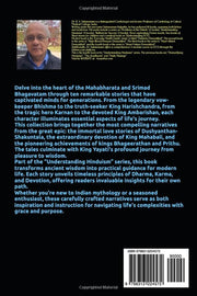 LEGENDS FROM HINDU MYTHOLOGY: Sacred Warriors of Epics, Immortal Heroes from Scriptures Cultural Understanding and Life Motivation Secrets (Understanding Hinduism Series)