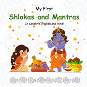 My First Shlokas and Mantras in English, Sanskrit and Hindi: Illustrated Book for easy learning with 15 Shlokas and Mantras