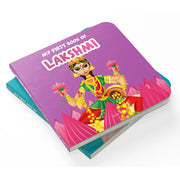 My First Library of Hindu Gods and Goddesses (Boxed Set) - Set of 12 Books (My First Books of Hindu Gods and Goddess)