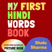My First Hindi Words Book. Learn Hindi in English. Picture Book: First Hindi Words for Bilingual Babies and Toddlers (Hindi for Kids Book Book 3)