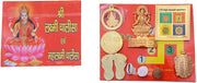 Crafts of India Shri Maha Lakshmi Chalisa and Shri Sampoorna Mahalakshmi Yantra for Wealth and Prosperity
