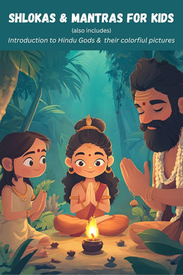 Shlokas & Mantras for Kids: Introduction to Hindu Gods with colourful pictures & detailed meaning of their mantras in Hindi & English
