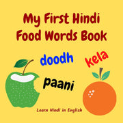 My First Hindi Food Words Book: Learn Hindi in English: Picture Book for Introducing Foods in Hindi for Bilingual Babies and Toddlers (Hindi for Kids Book 2)