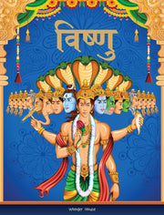 Dashavtaar/Tales of Vishnu: Illustrated Story Book for Children in Hindi (Hindi Edition)