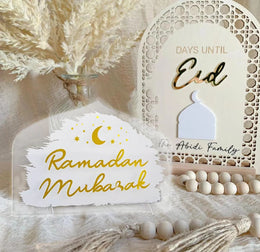 1pc Ramadan Mubarak Table Sign White/Gold Ramadan Decor Eid Mubarak Ramadan Kareem Home Table Centerpiece Tabletop Decoration