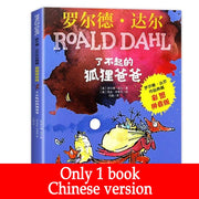 16 Books/Set Roald Dahl Collection Children's Literature English Picture Novel Story Book Set Early Educaction Reading for Kid