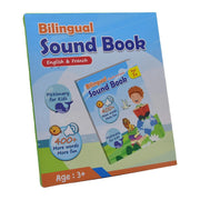 શૈક્ષણિક રમકડાનો અવાજ ફ્રેન્ચ અંગ્રેજી દ્વિભાષી શિક્ષણ મશીન ટચ ઇલેક્ટ્રોનિક પુસ્તકો ફ્રાન્સ બાળકોની ઇ બુક ટોકિંગ બુક રમકડાની ભેટ